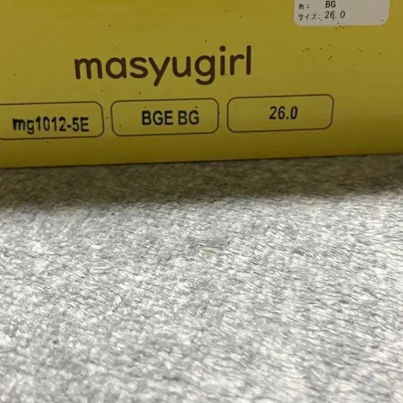 6번째 상품 이미지