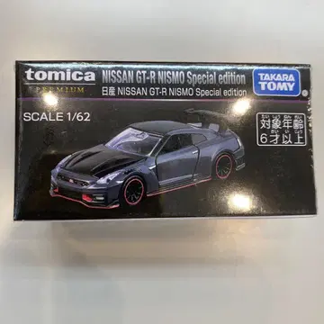 토미카 프리미엄 닛산 NISSAN GT-R NISMO 한정판