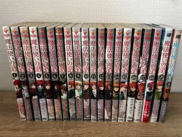 마법사의 신부 1-18권, 20권, 단편집 1