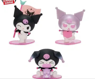 산리오 캐릭터즈 쿠로미 피규어 컬렉션 20주년 전 3종