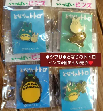 지브리 이웃집 토토로 핀즈 4개 묶음 판매