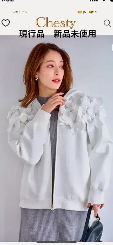 현행 모델 미사용 새상품 리본 후드티 화이트 사이즈 0