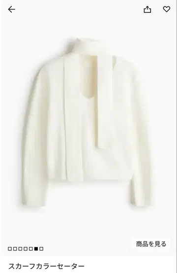 h&m 스카프 칼라 스웨터 XS