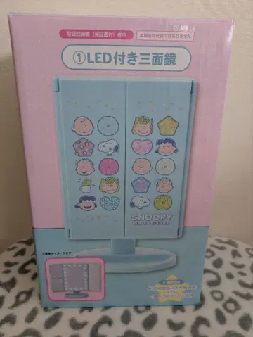 스누피 SNOOPY 제일복권 LED 부착 삼면경