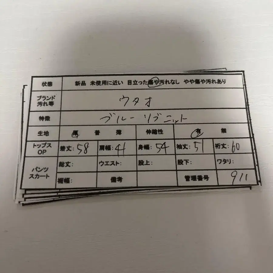 9번째 상품 이미지