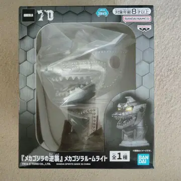 메카고질라의 역습 메카고질라 룸 라이트 룸 라이트 메카고질라 피규어