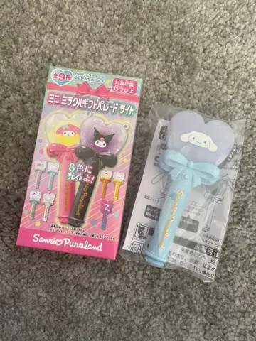 미니 미라클 기프트 퍼레이드 라이트 시나몬