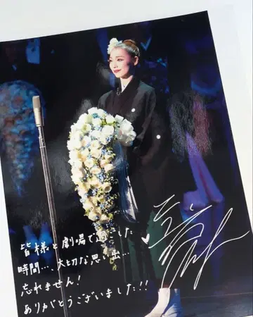 다카라즈카 토노 아스카 4분할 사진