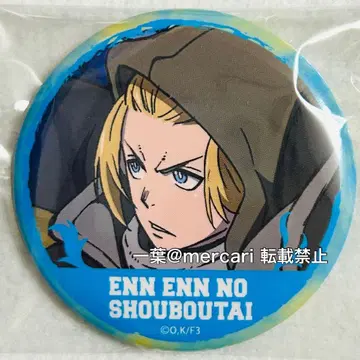 염염노소방대 아서 한정판 캔뱃지