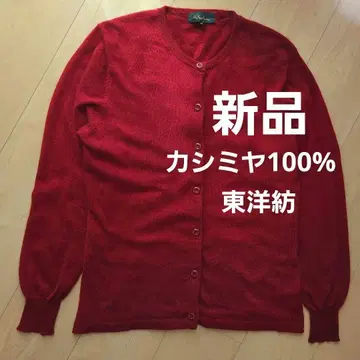새상품 캐시미어 100% 빨간색 가디건 M