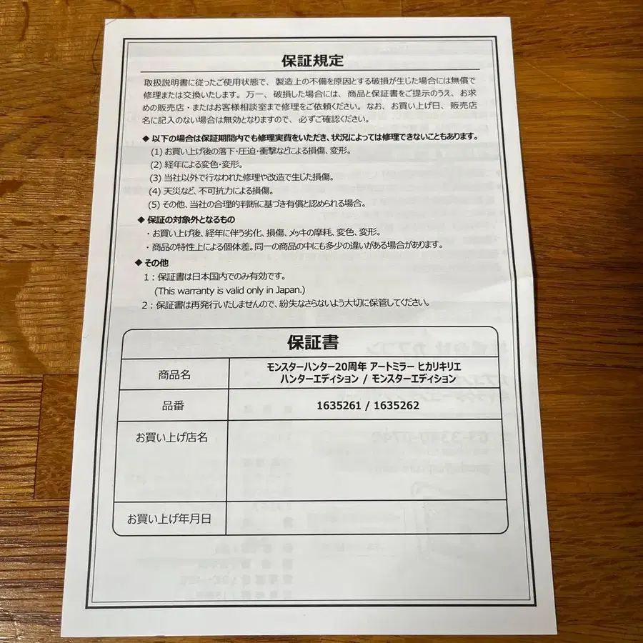 5번째 상품 이미지