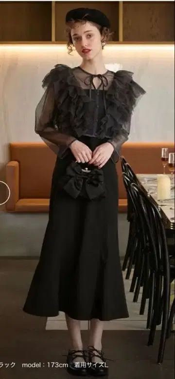 BONLECILL noir 2way 튤 프릴 블라우스 머메이드 드레스