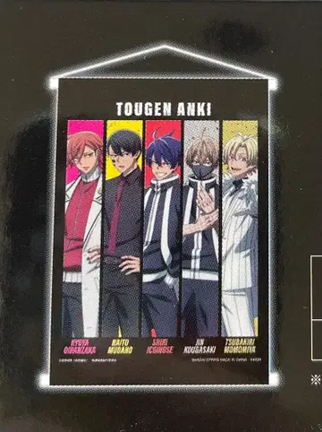 [ 미개봉 ] 도겐안귀 제일복권 라스트 원상 태피스트리