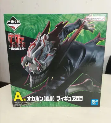 A상 다다단 오컬트 (변신) 피규어