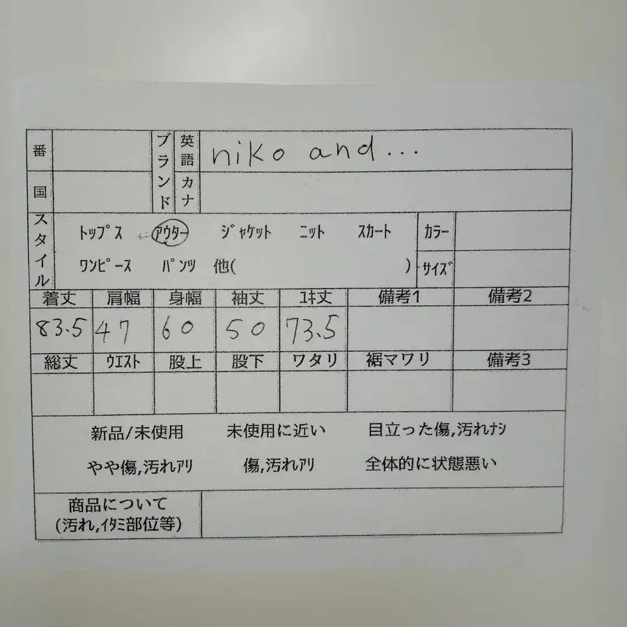 7번째 상품 이미지