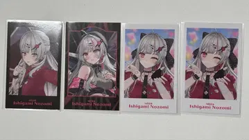 이시가미 노조미 폴라로이드 세트