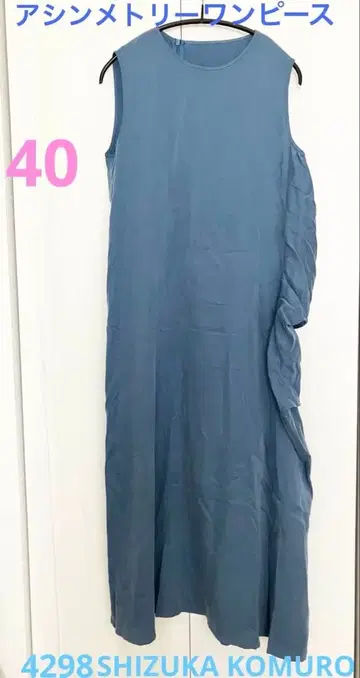 4298 SHIZUKA KOMURO 시즈카 코무로 비대칭 원피스