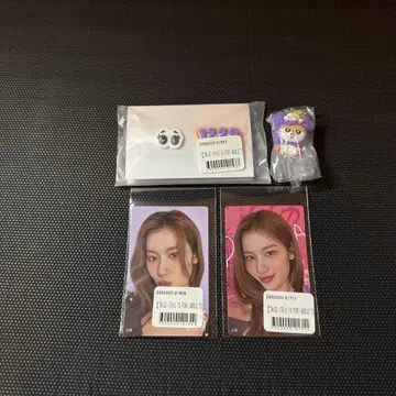 Twice 사나 this is for 온라인 복권 산리오