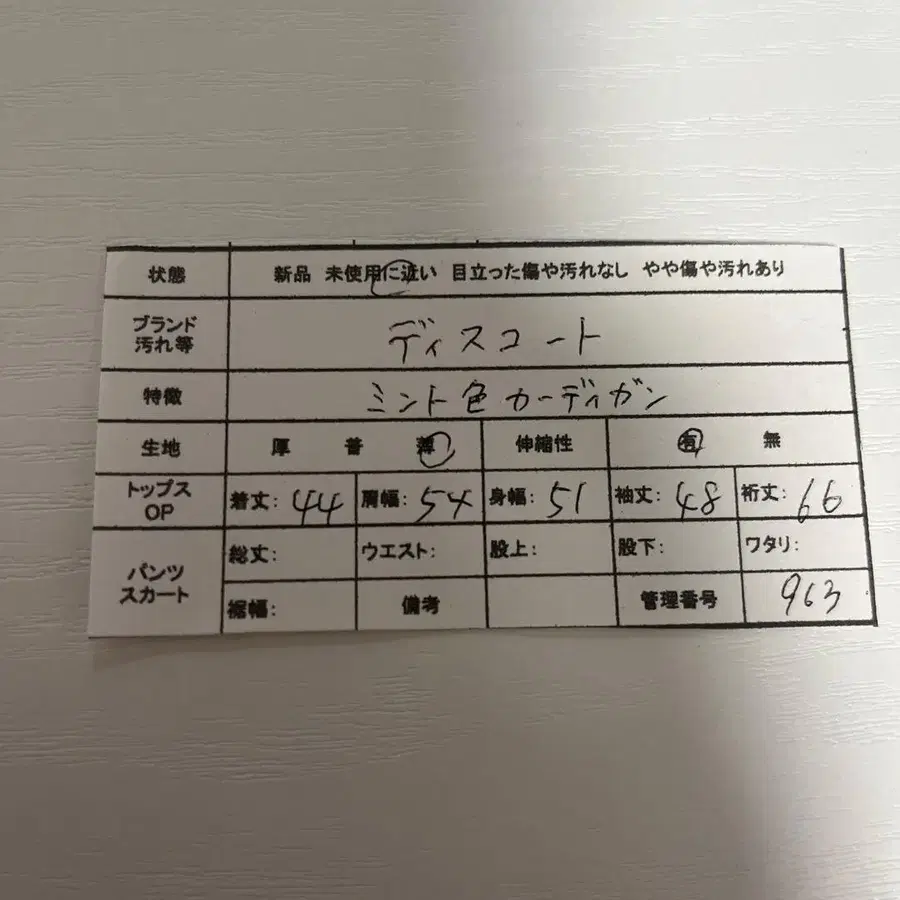 12번째 상품 이미지