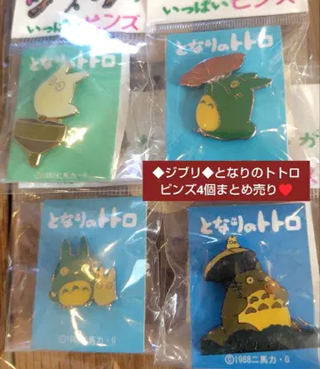 지브리 이웃집 토토로 핀즈 4개 묶음 판매