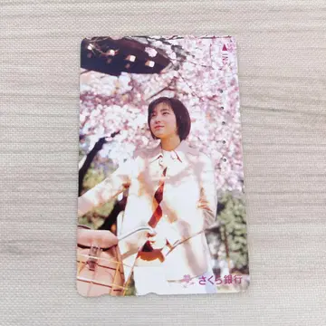 히로스에 료코 사용한 전화 카드 레트로 90s