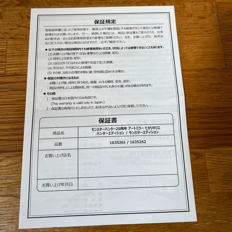 5번째 상품 이미지