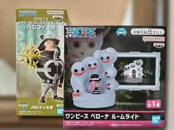 원피스 파시피스타 피규어 & 페로나 룸 라이트