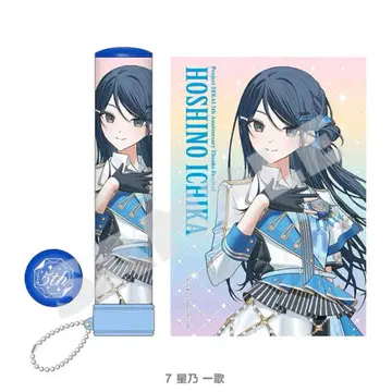 프로세카 감사제 응원봉 튜브 호시노 이치카