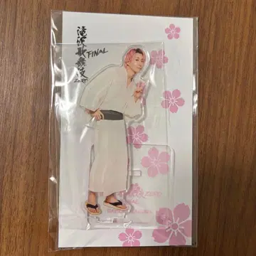 사쿠마 다이스케 타키자와 가부키 Final 아크릴 스탠드