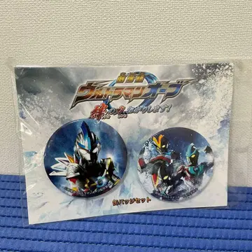 울트라맨 ORB 극장판 캔뱃지 세트