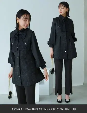 컬러 트위드 지레 & 슬림 스트레이트 팬츠 셋업 포멀 세레모니 수트