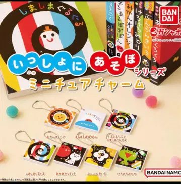 [ 컴플리트 ] 잇쇼니 아소보 시리즈 가챠 키링 새상품 미개봉!