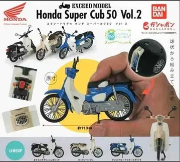 [ 새상품 ] 엑시드 모델 혼다 슈퍼커브 vol.2 가챠 전 3종 세트