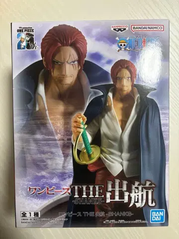 원피스 샹크스 피규어