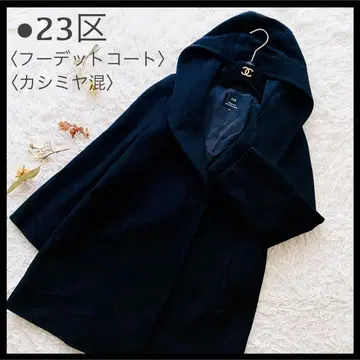 컨디션 최상 23구 캐시미어 혼방 멜톤 울 롱 오버 후디드 코트