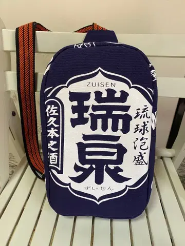 아와모리 앞치마 바디백