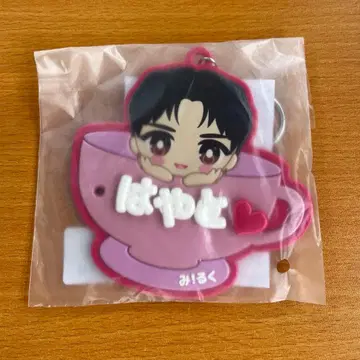 M!LK 사노 하야토 비비드 커스터마이즈 키링