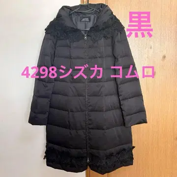 4298 시즈카 코무로 다운 코트