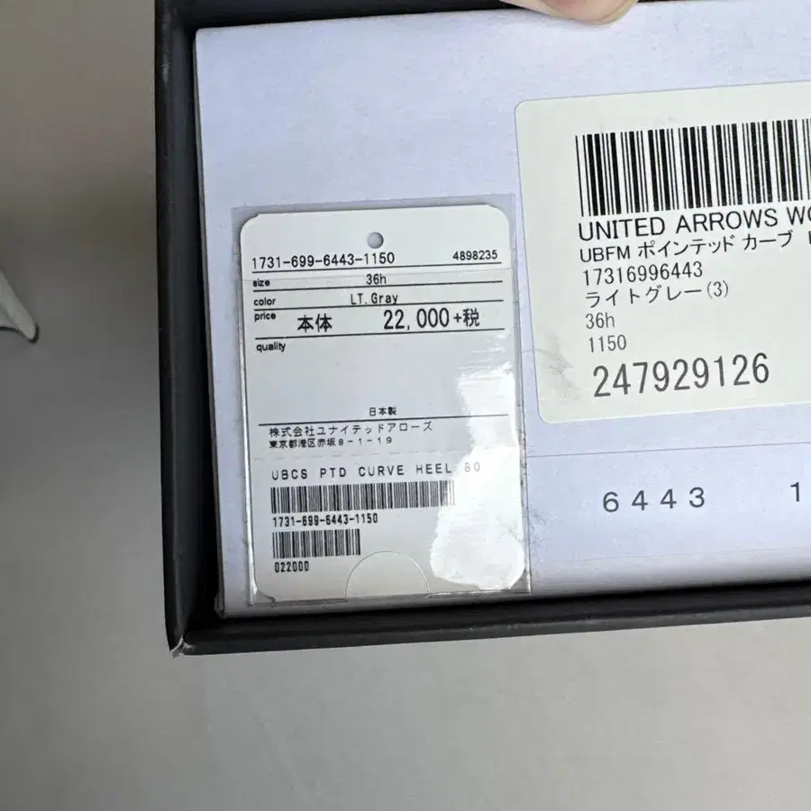 5번째 상품 이미지