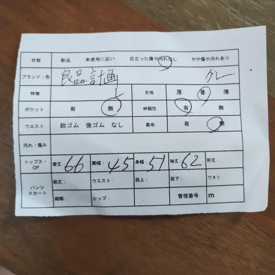 12번째 상품 이미지