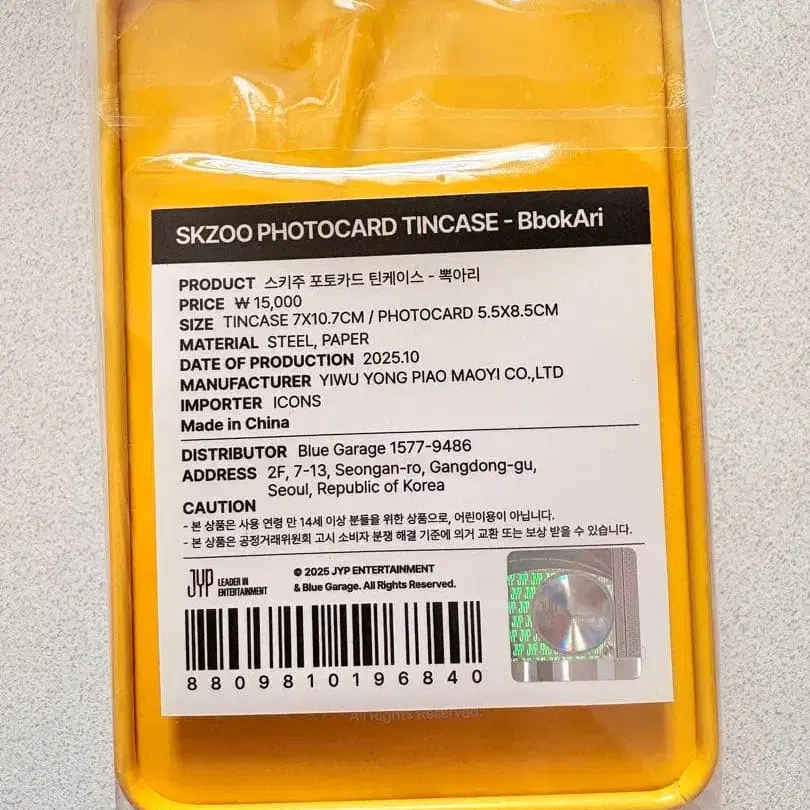 2번째 상품 이미지