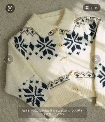 flower 눈송이 가디건 노르딕 무늬