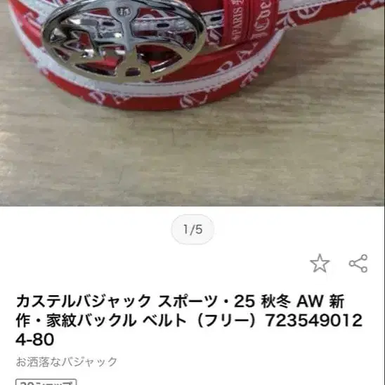 1번째 상품 이미지