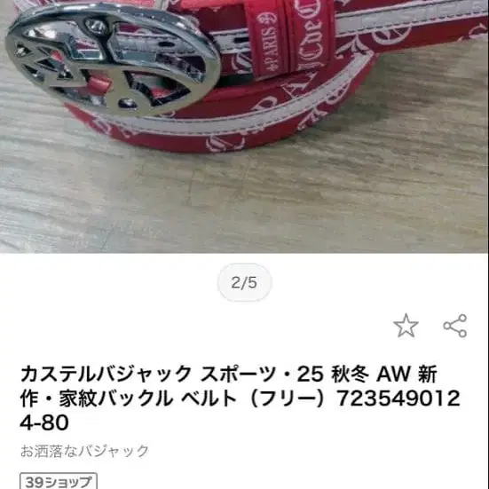 2번째 상품 이미지