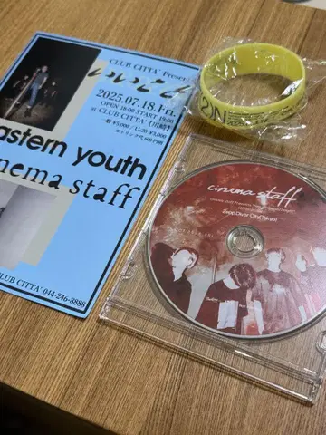 cinema staff 굿즈 세트 dvd 리스트 밴드 팜플렛