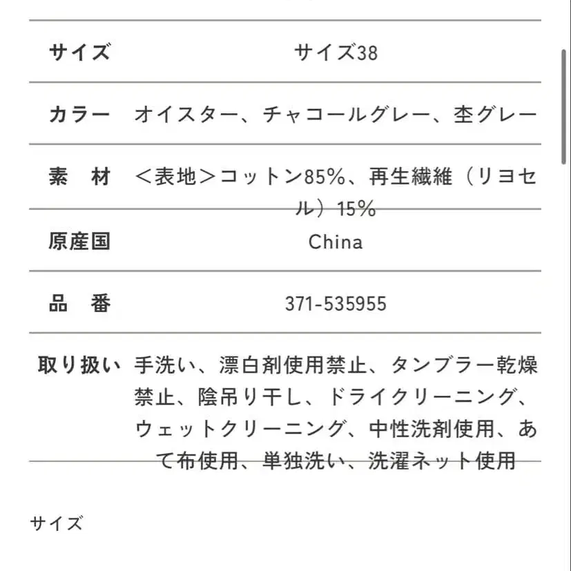 11번째 상품 이미지