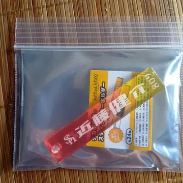 타카포 교환 스틱 키링 콘도 켄스케 선수