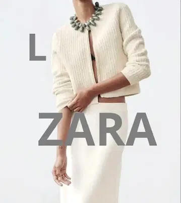 ZARA 새상품급 고급 부클 니트 자켓 가디건 L 사이즈