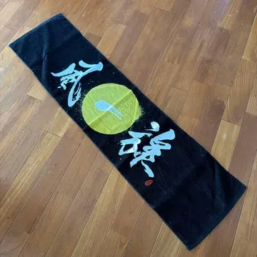 쇼난노카제 롱 타월 카제이치조쿠