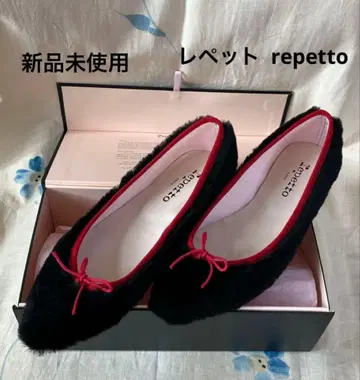 새상품 밑창 보강 완료 레페토 repetto / 무스탕 보아 발레